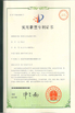 China Dongguan Orste Machinery Equipment Co., Ltd. Certificações